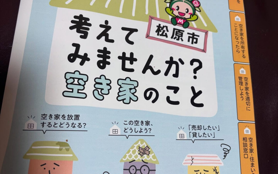 3月はこの仕事柄忙しいと言われてるように忙しい…
